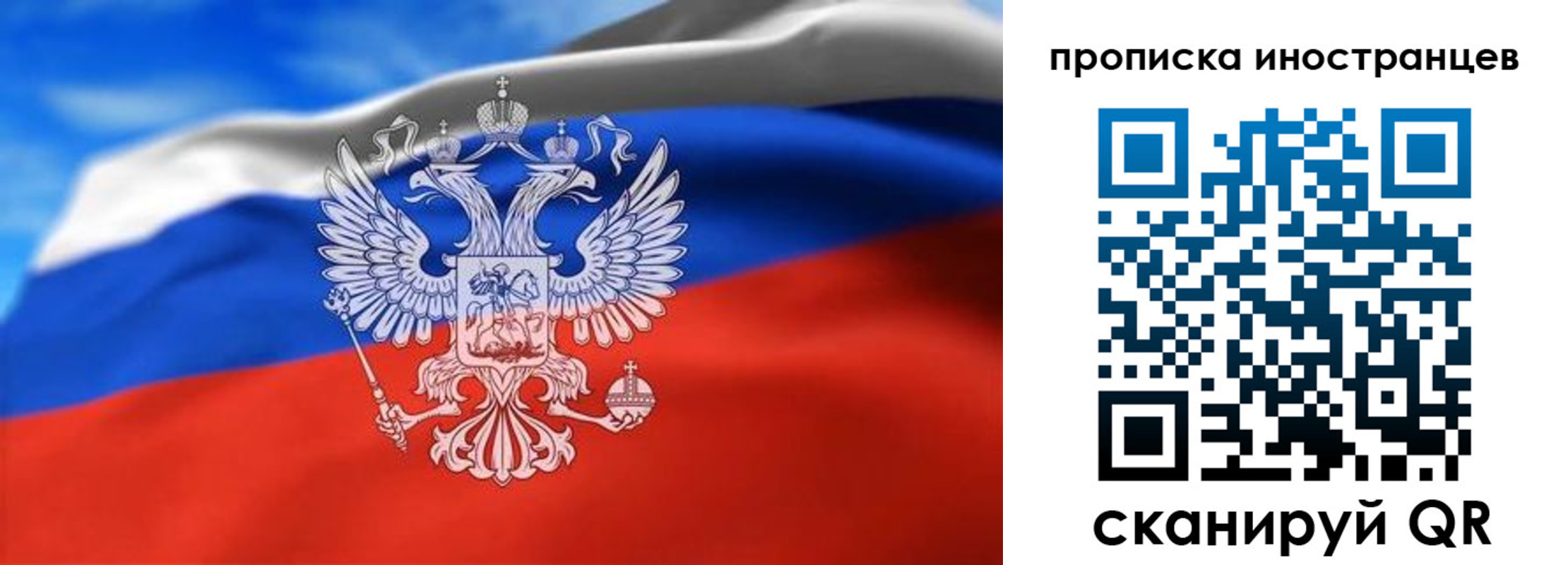 прописка паспорт в Ставрополе