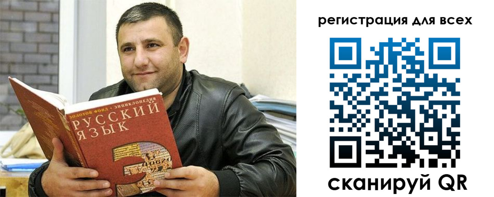 временная прописка в Ставрополе